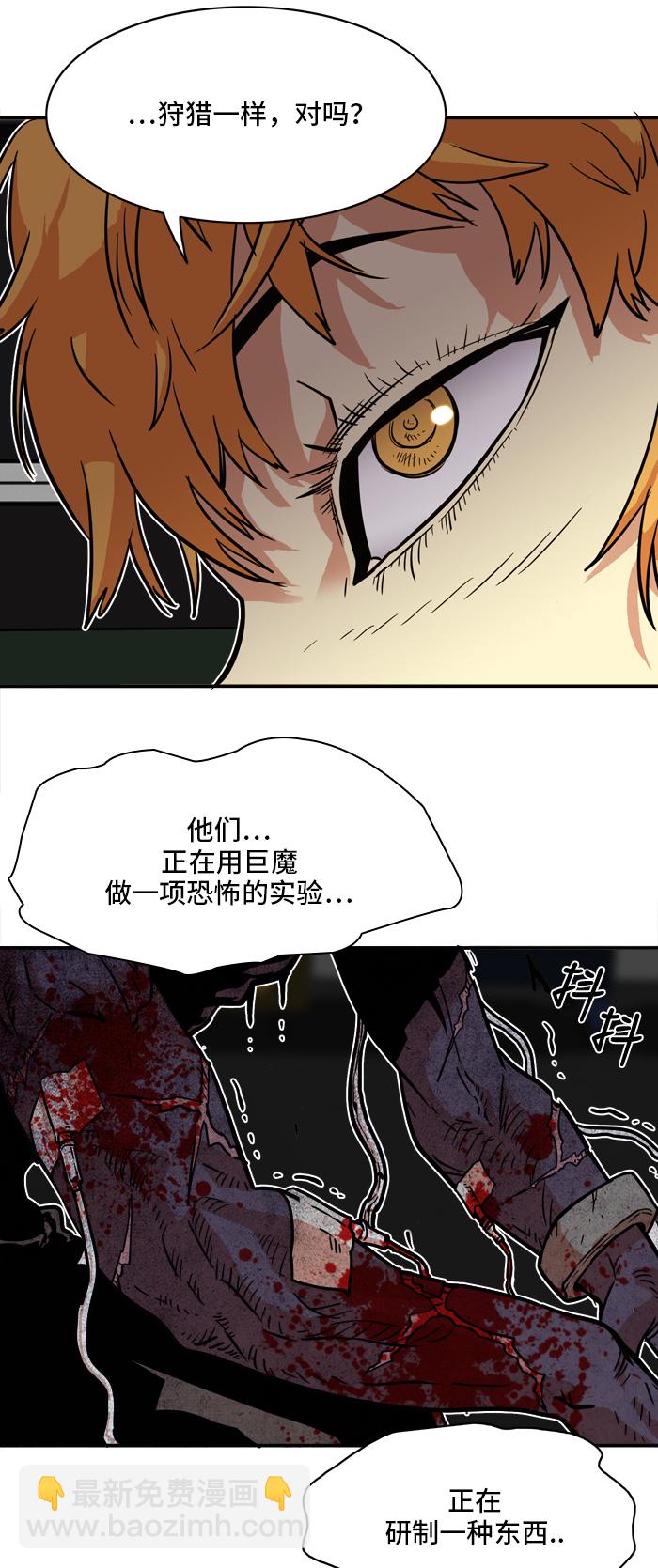 第19话35