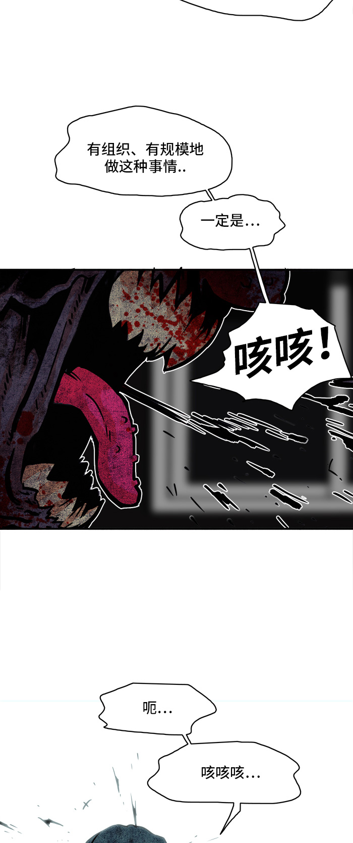 第19话36