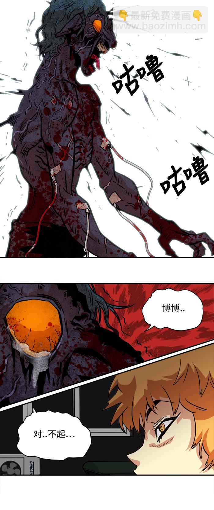 第19话37