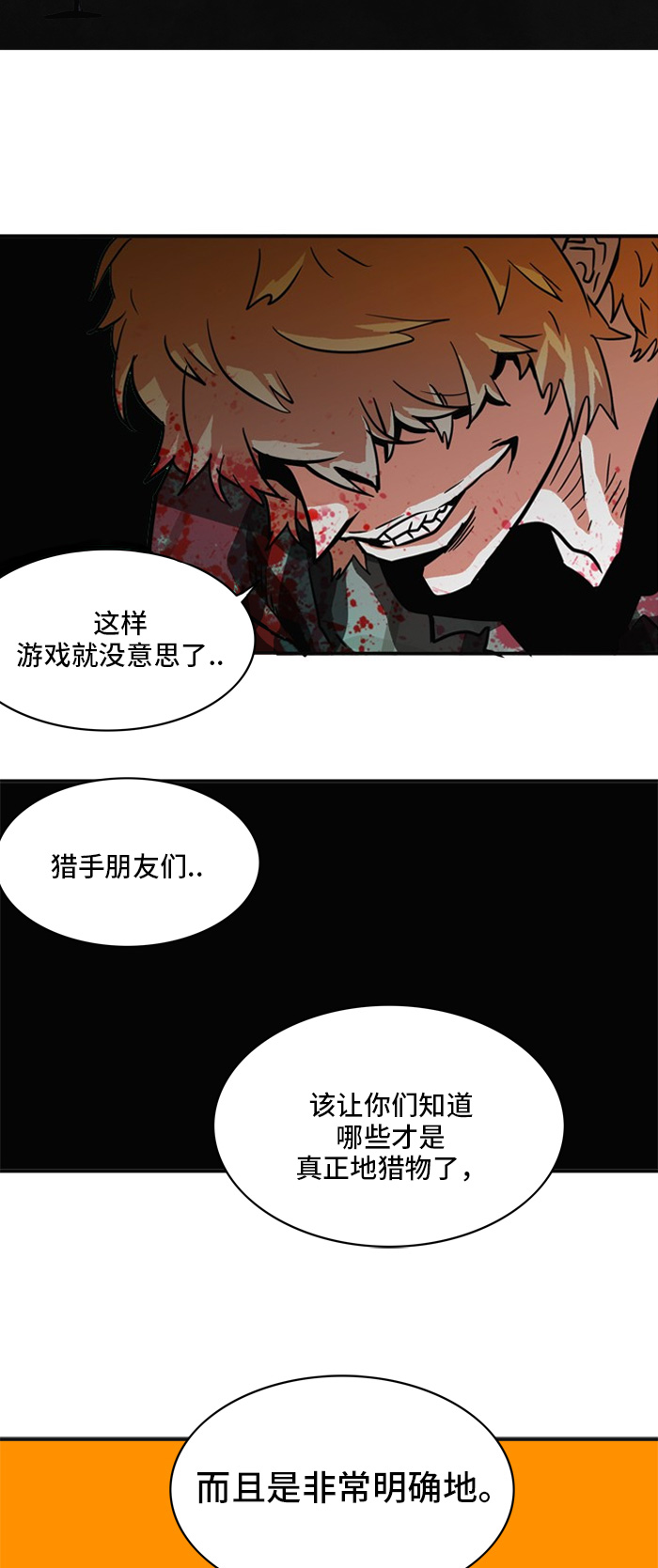 第19话40