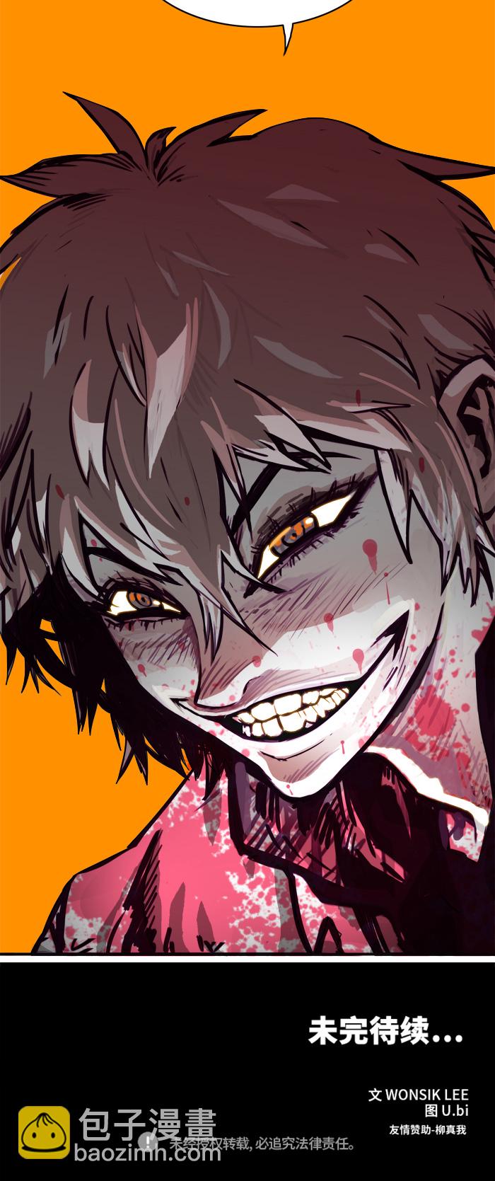 第19话41