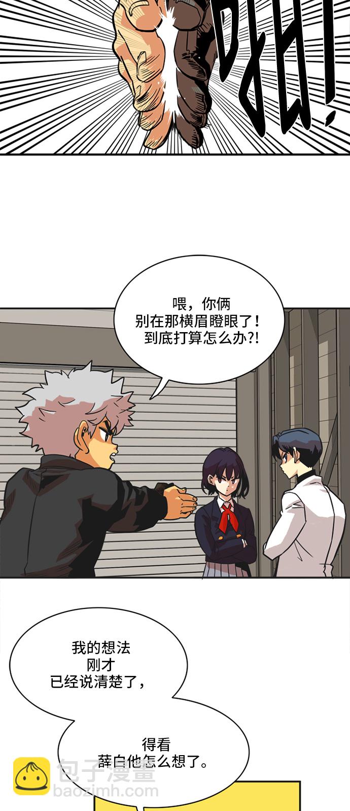 第19话5