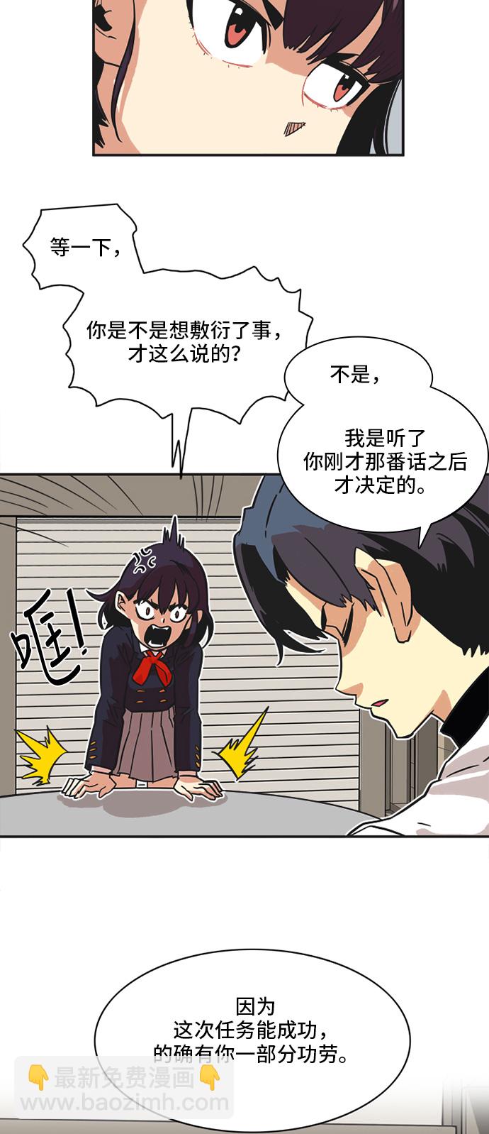 第19话7