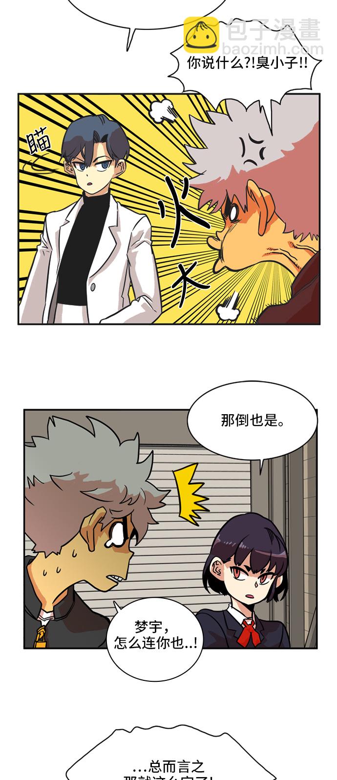 第19话9