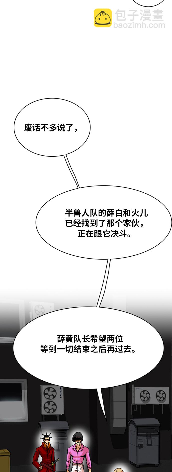 第28话10