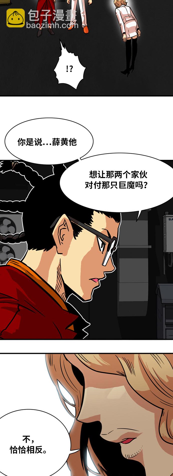 第28话11