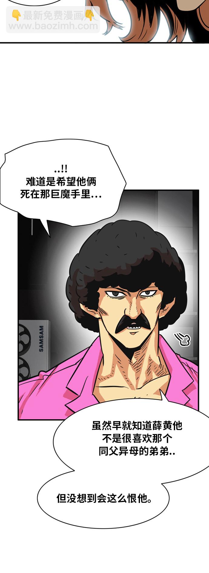 第28话12