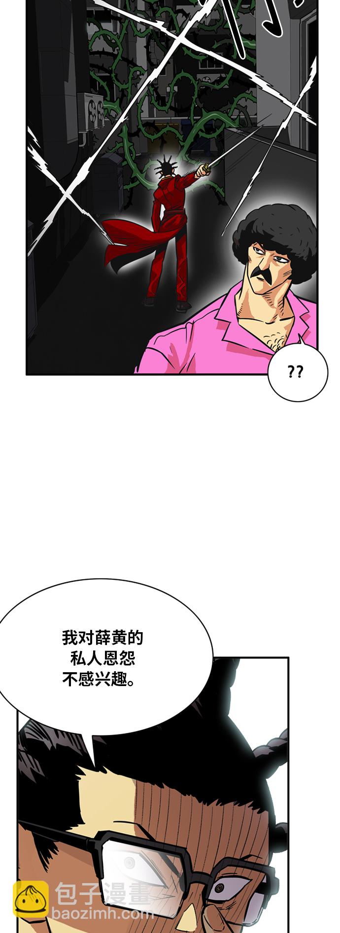 第28话14