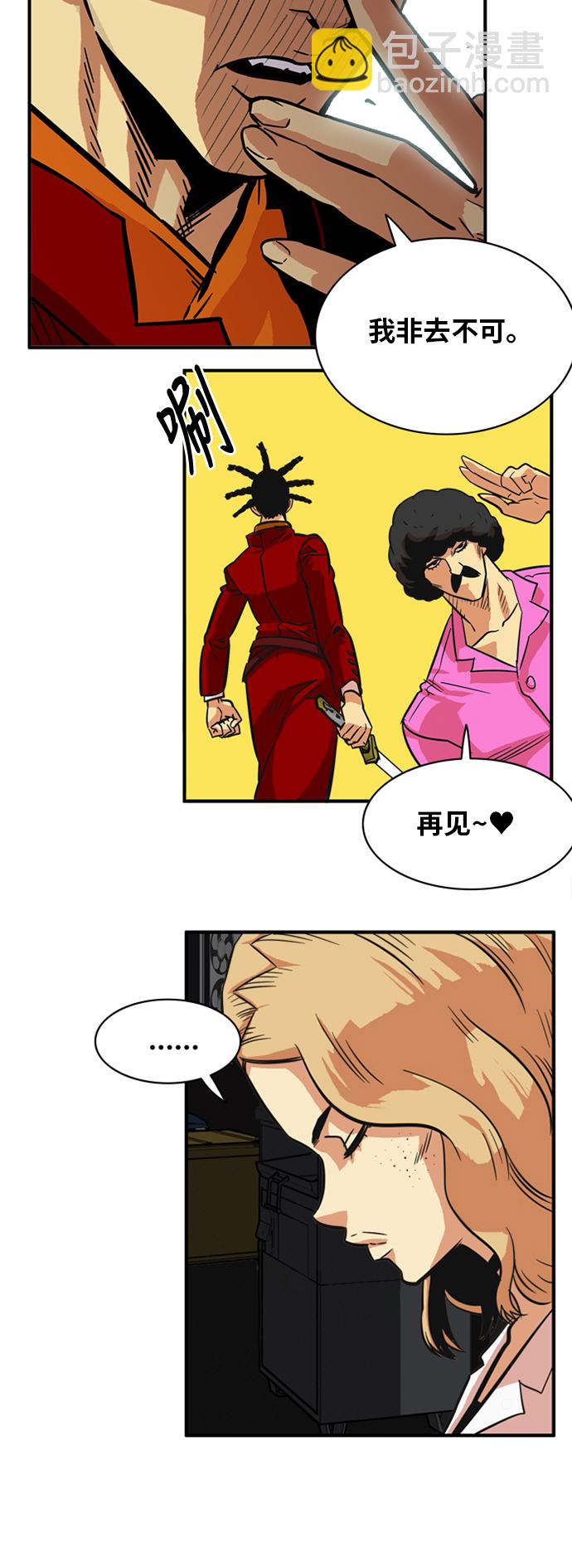 第28话15