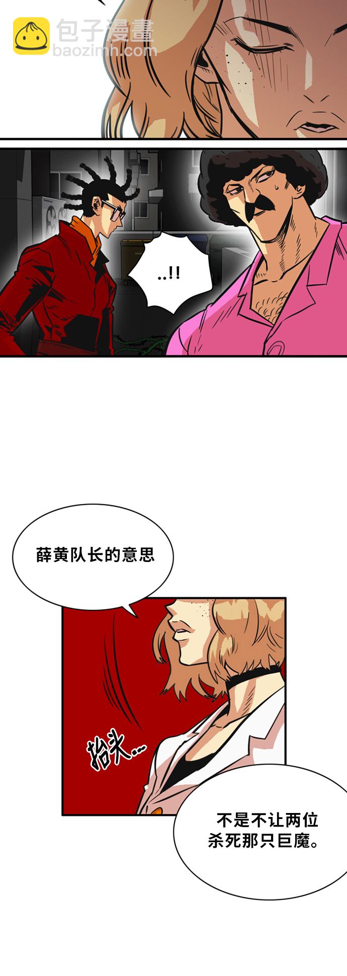 第28话17
