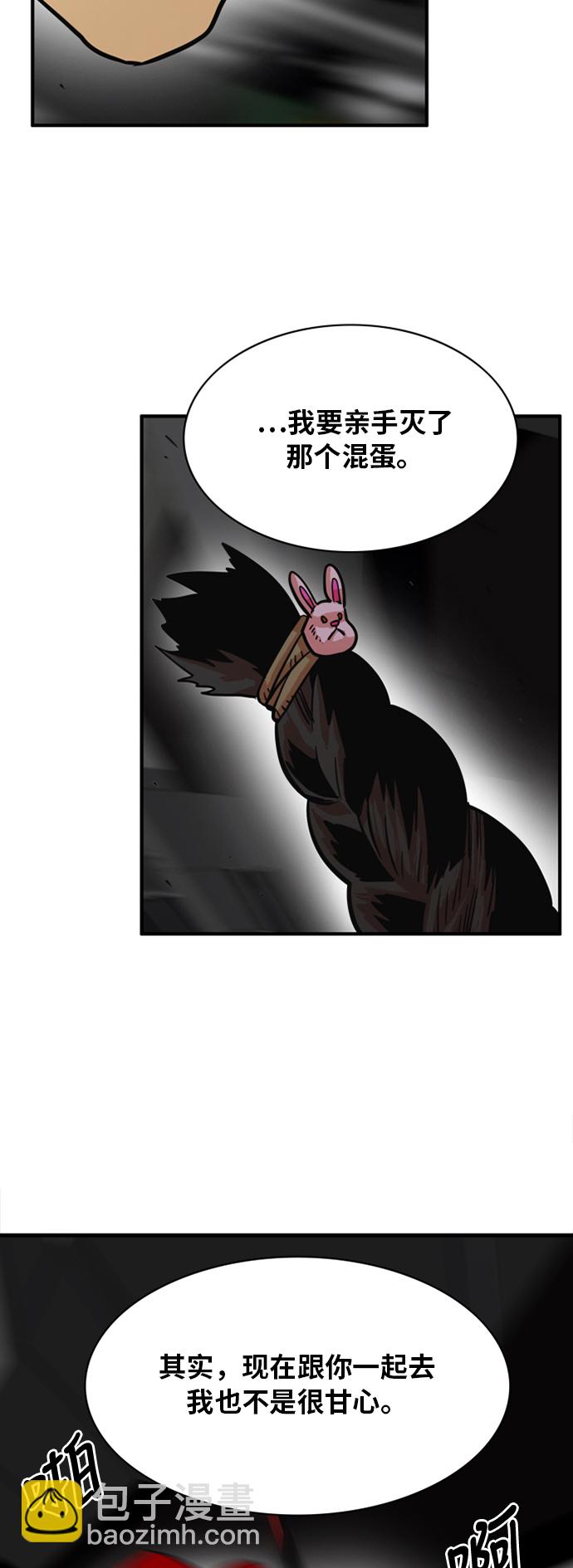 第28话2
