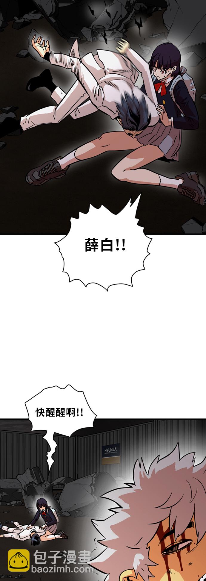第28话22