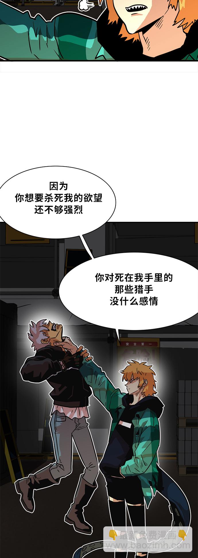 第28话24