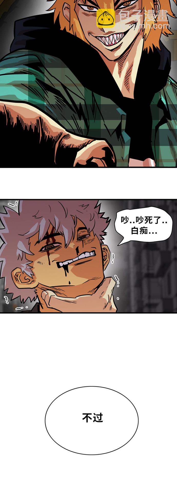 第28话26