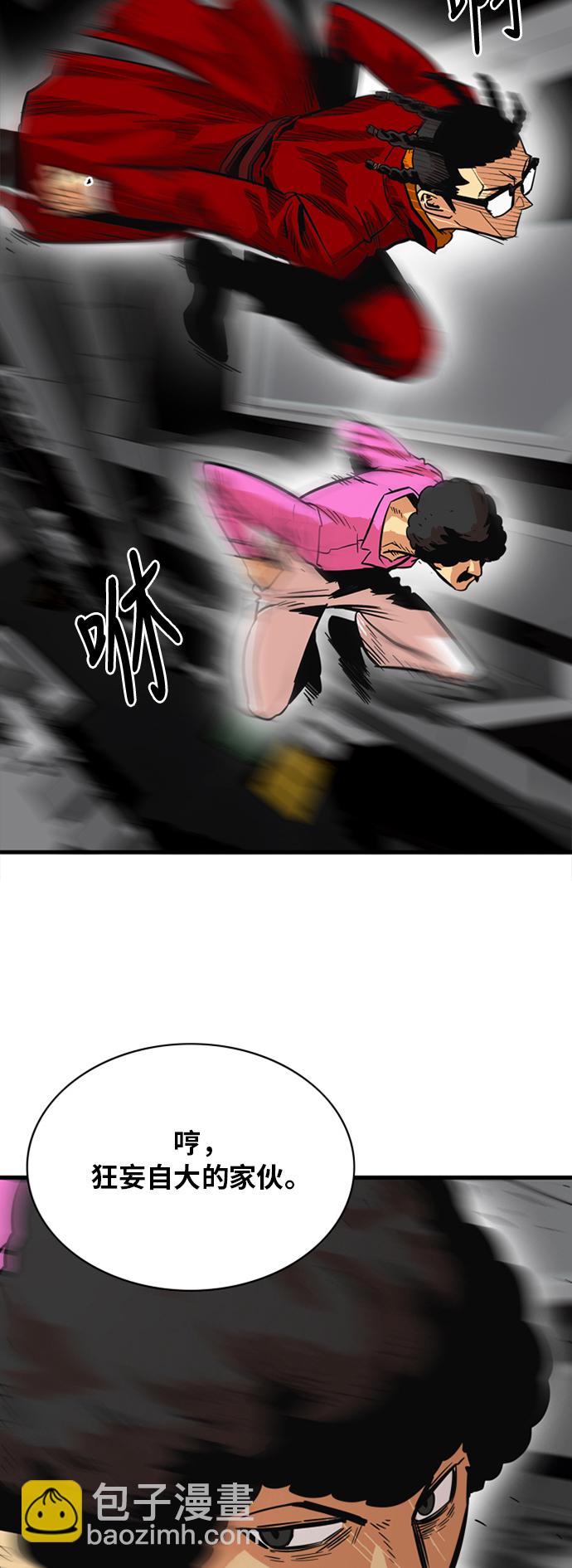 第28话3