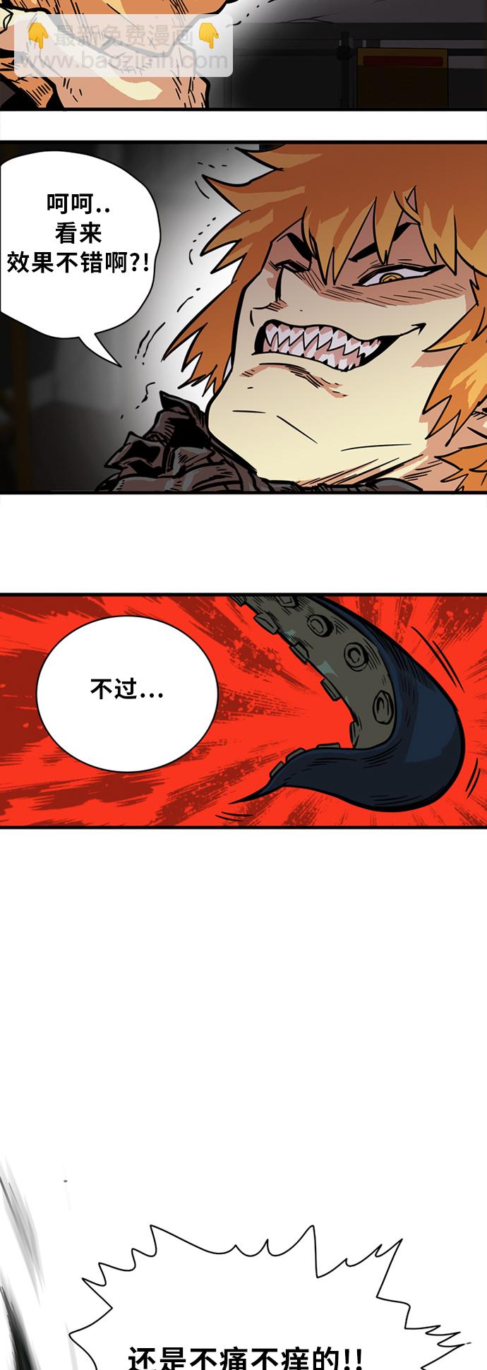 第28话33