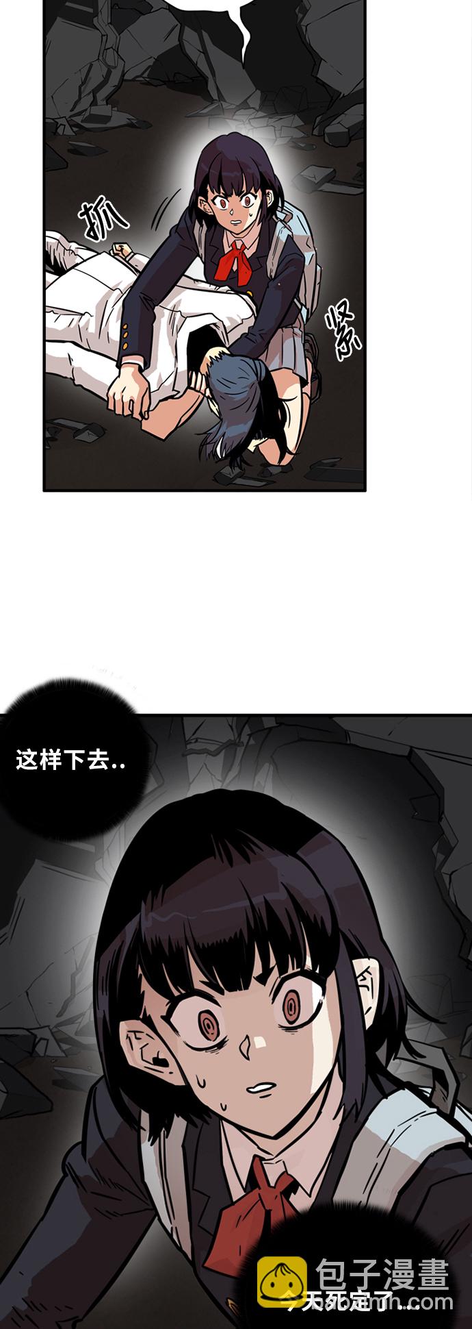 第28话38