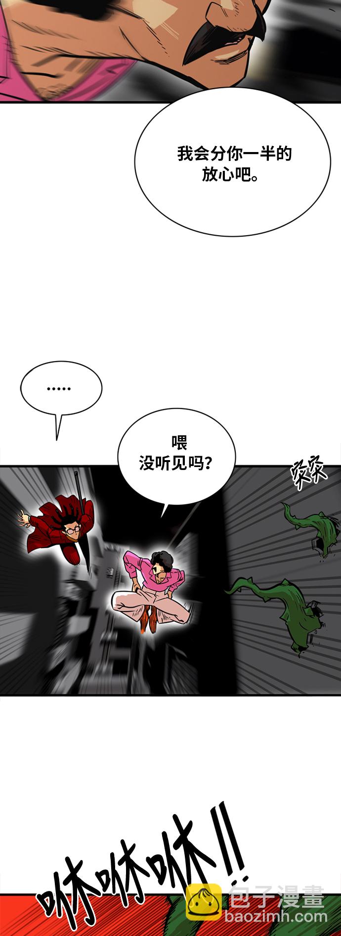 第28话4