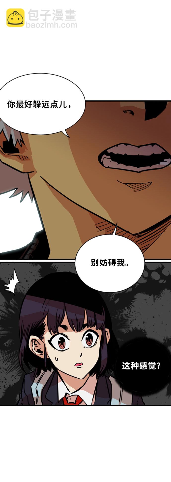 第28话43