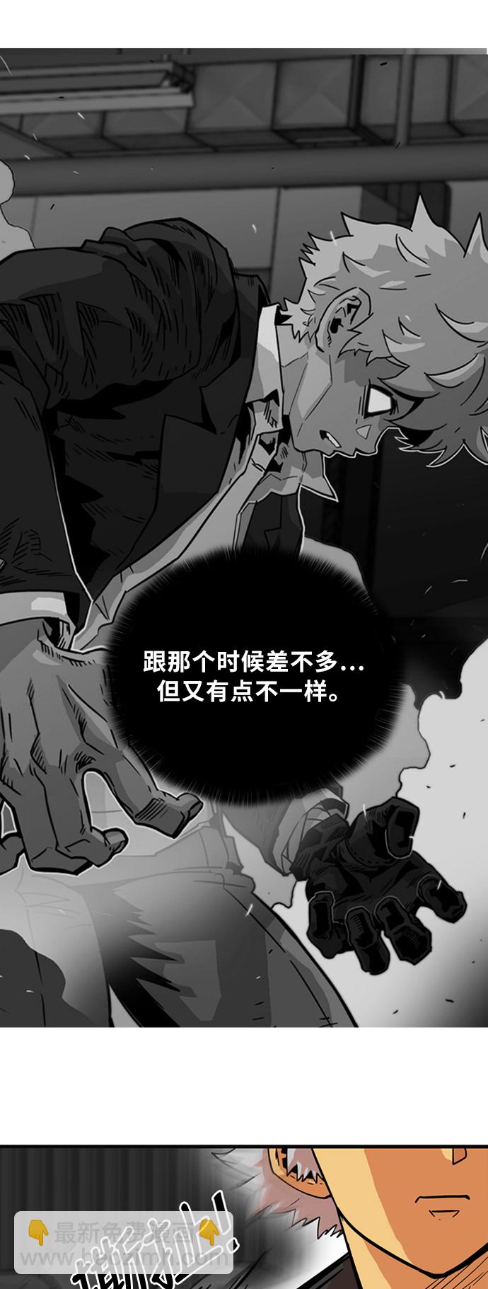 第28话44