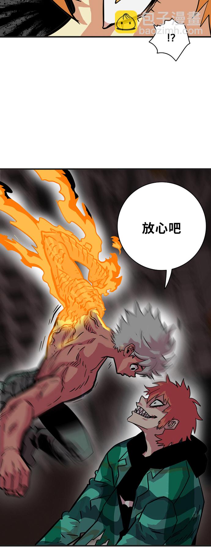 第28话59