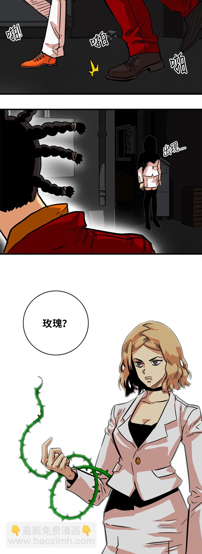 第28话6