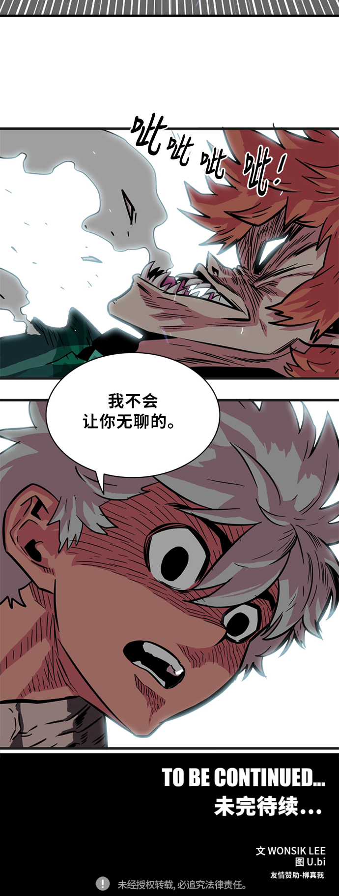 第28话61