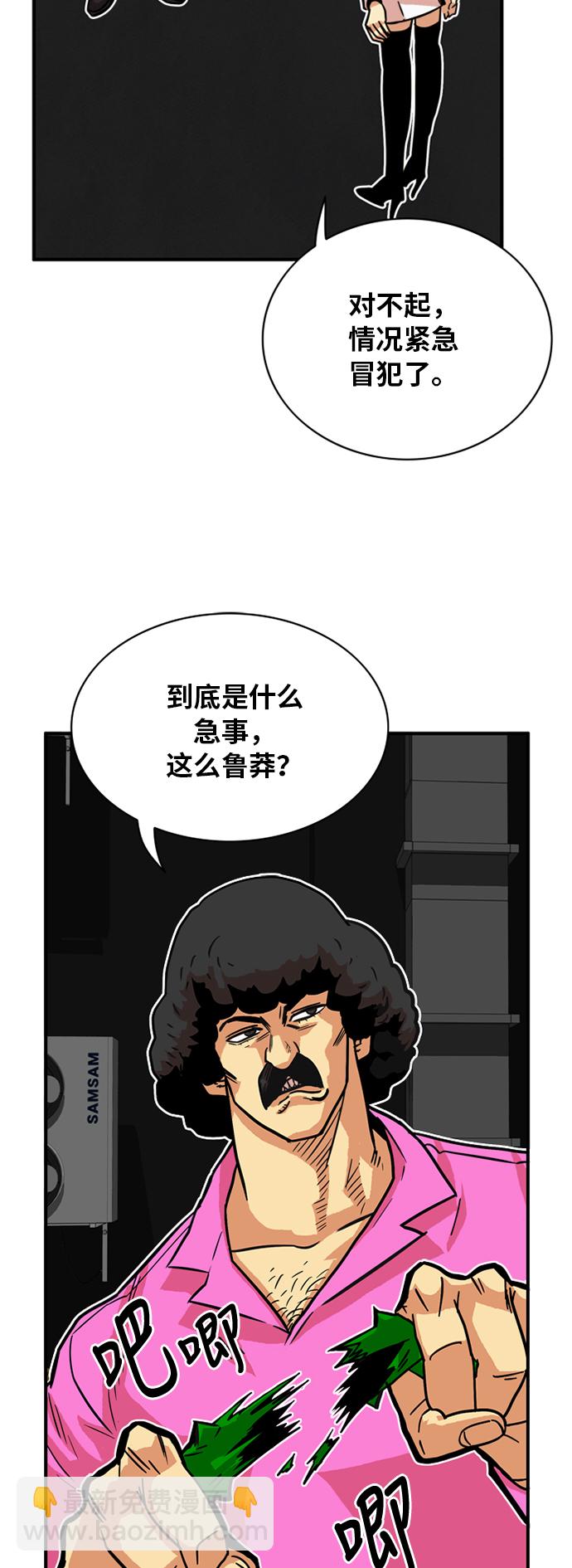 第28话8