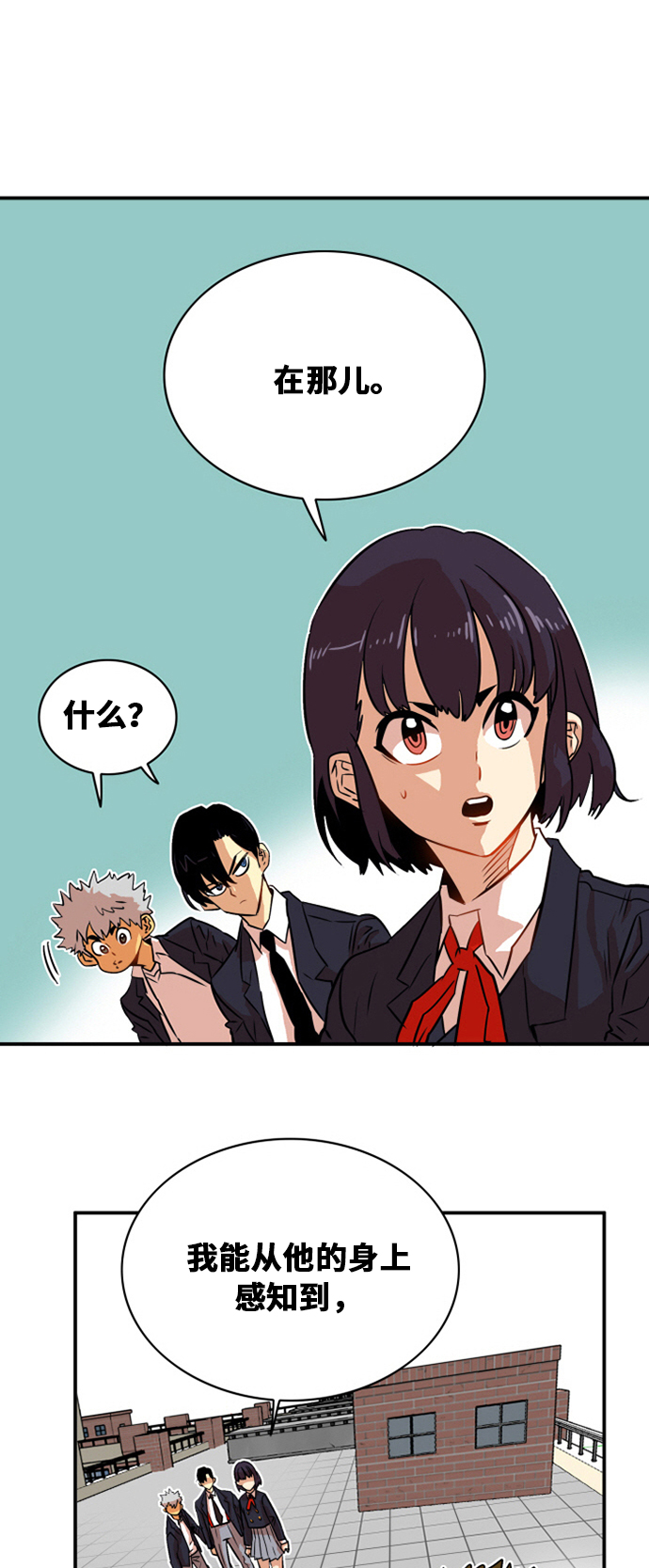第34话1