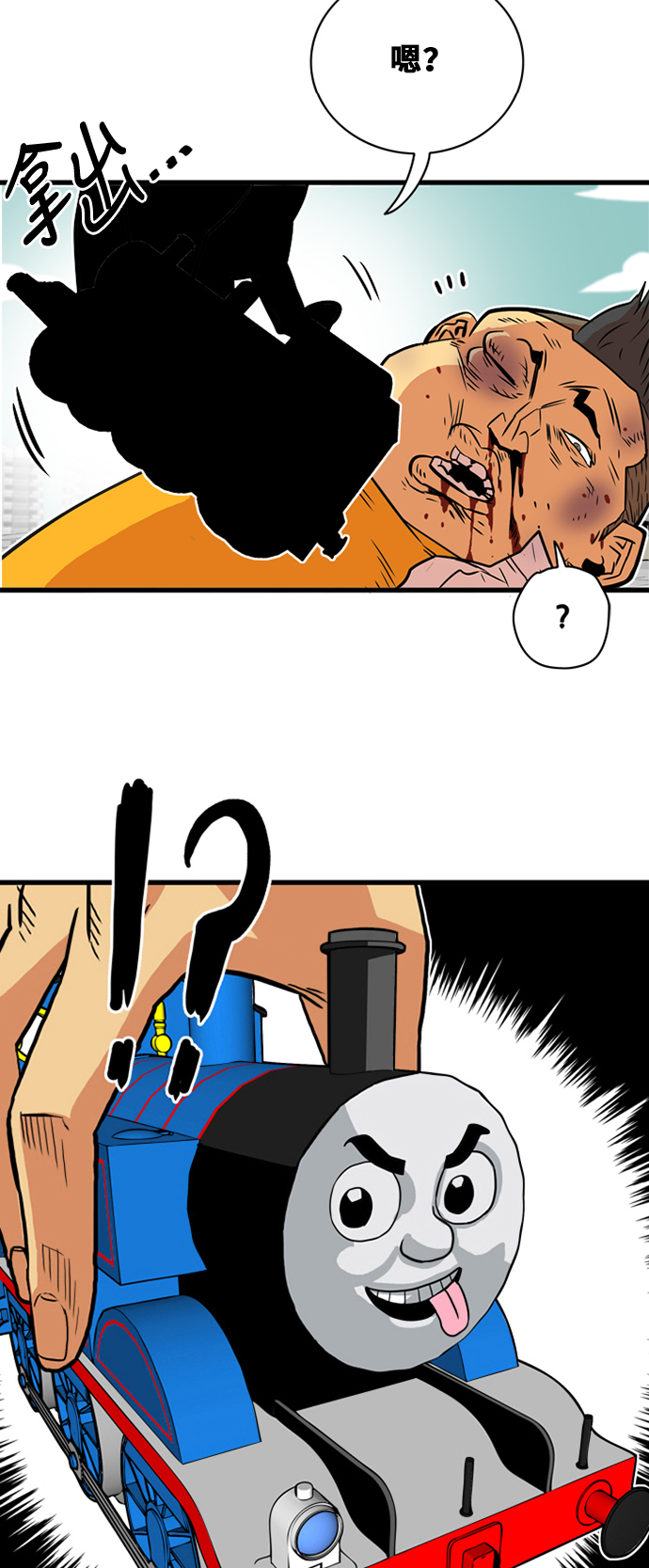 第34话10