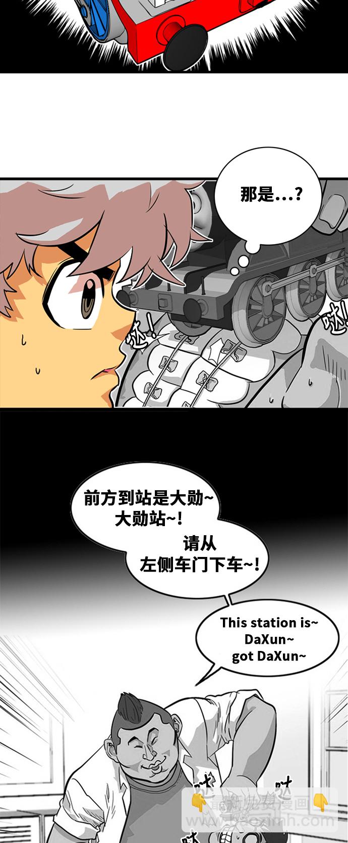 第34话11