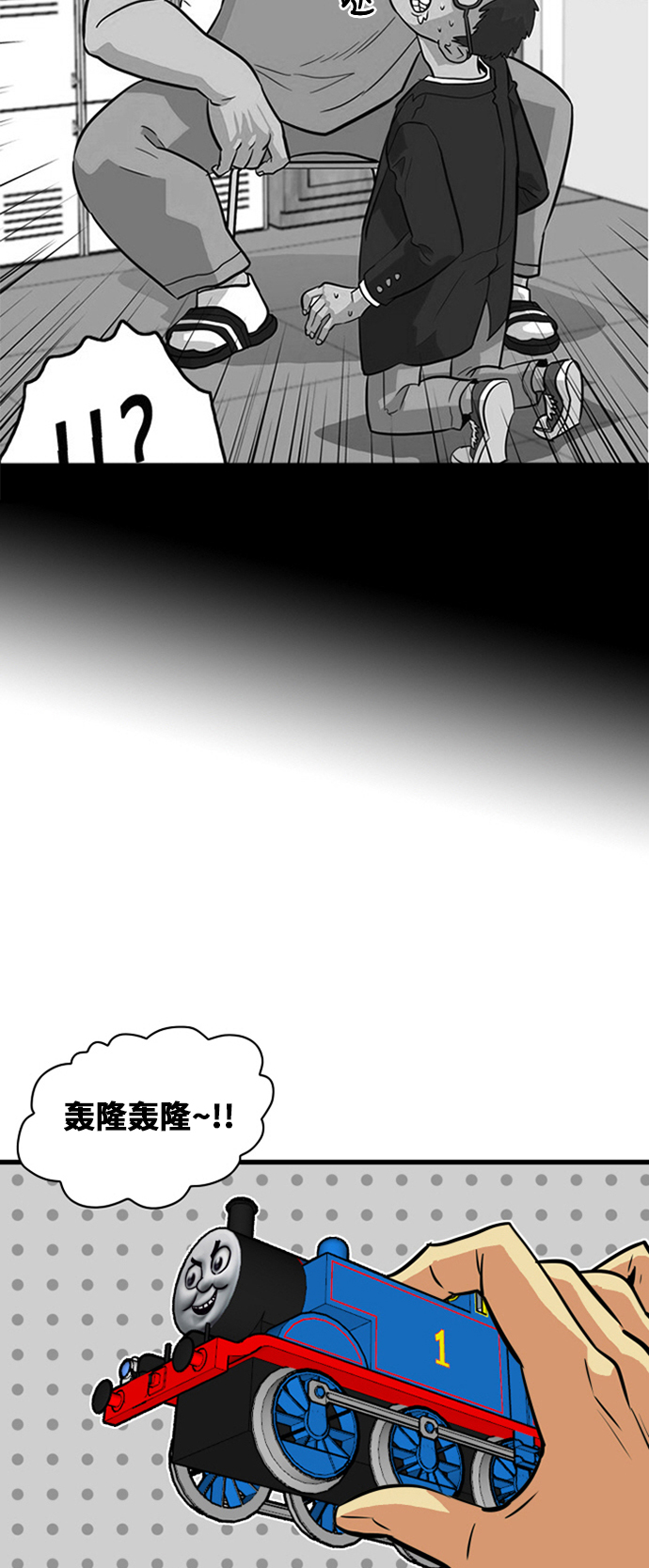 第34话12