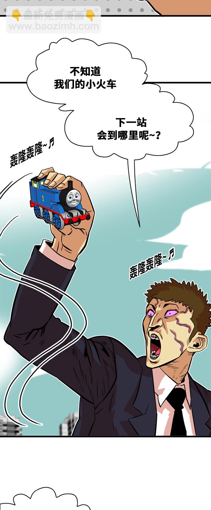 第34话13