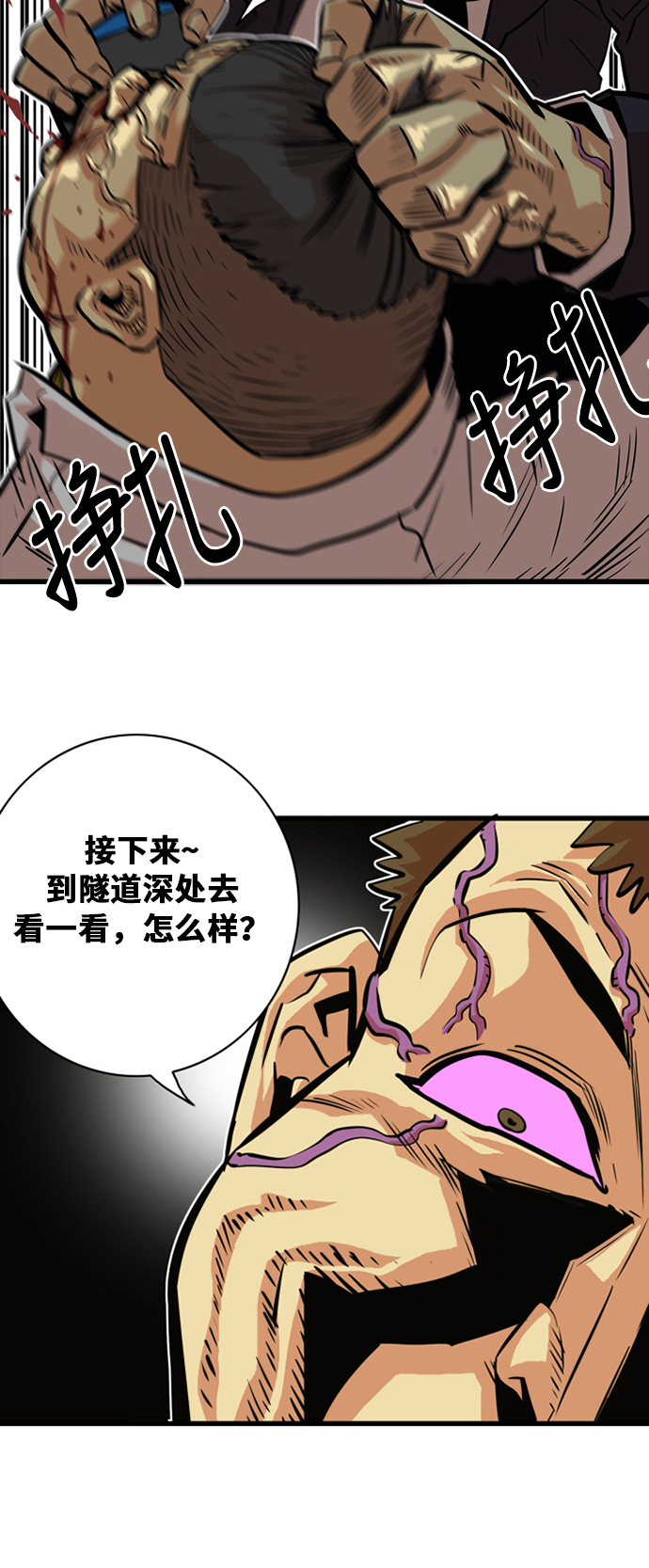 第34话17