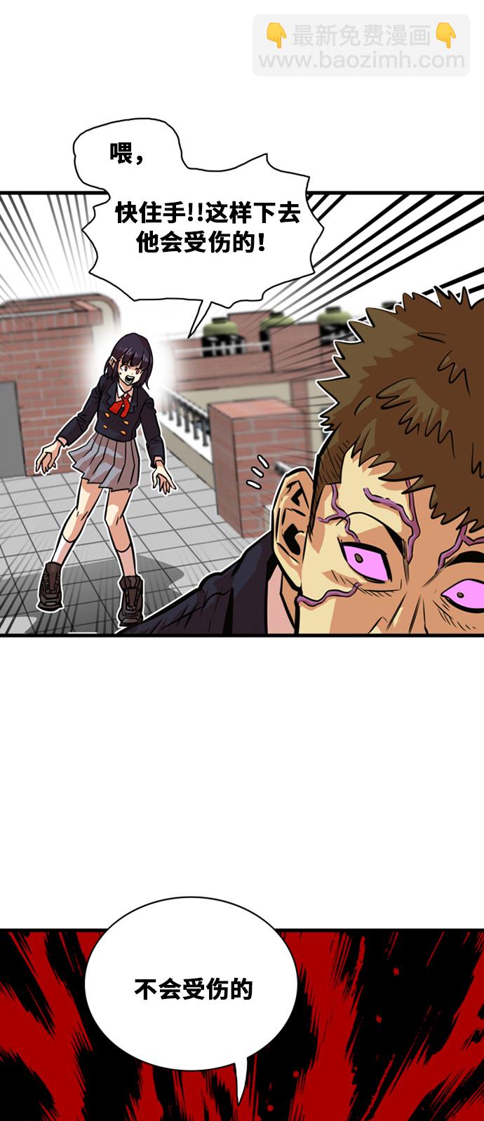 第34话18