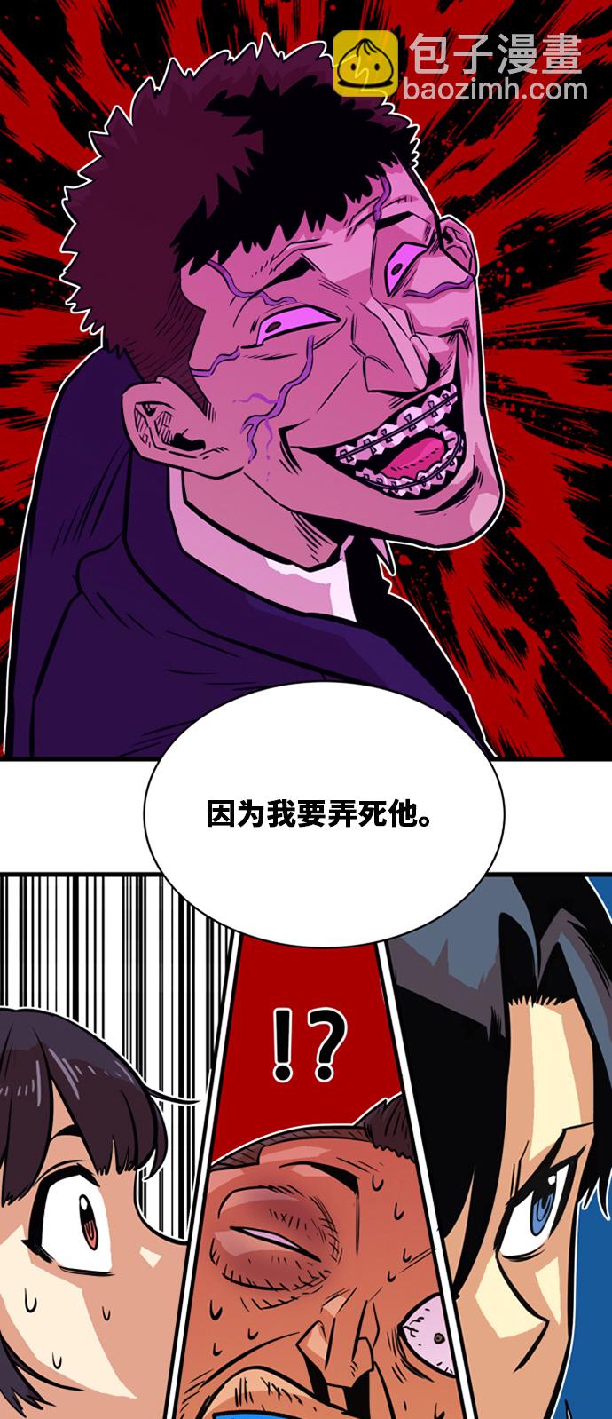 第34话19