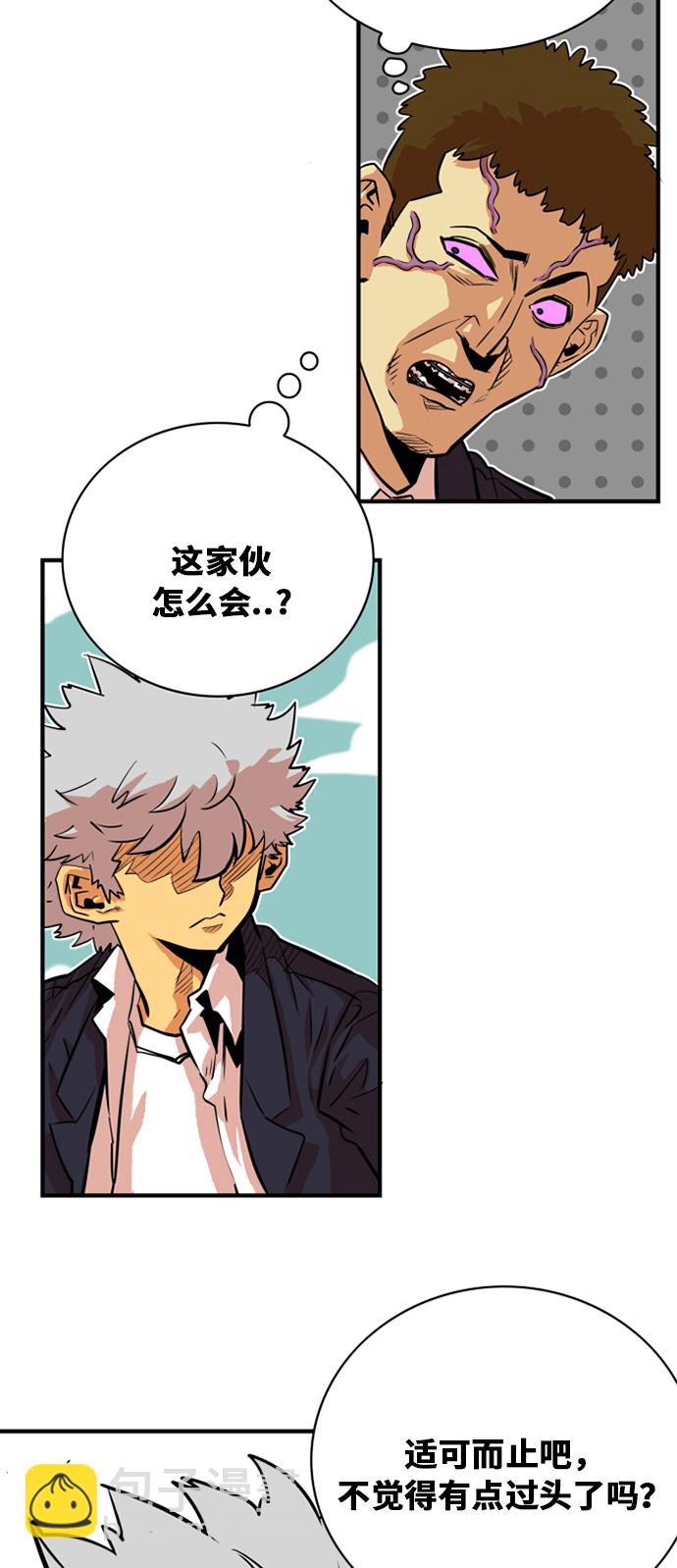 第34话25