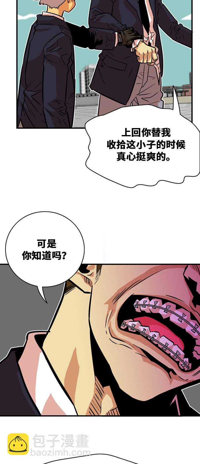 第34话27