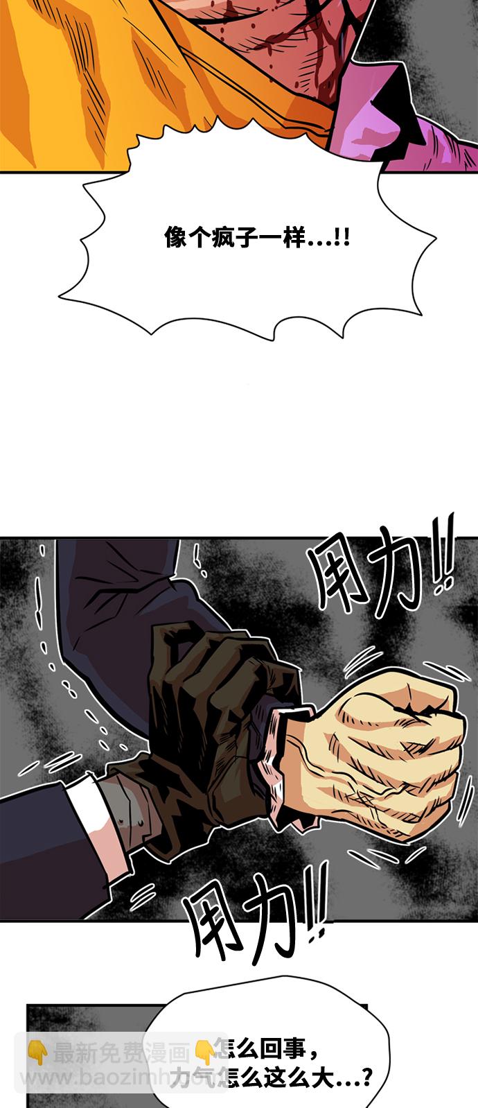 第34话29
