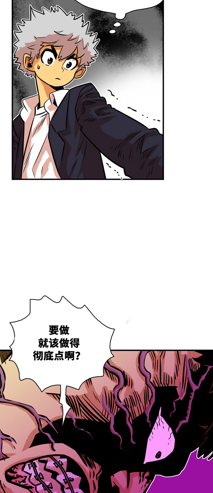 第34话30