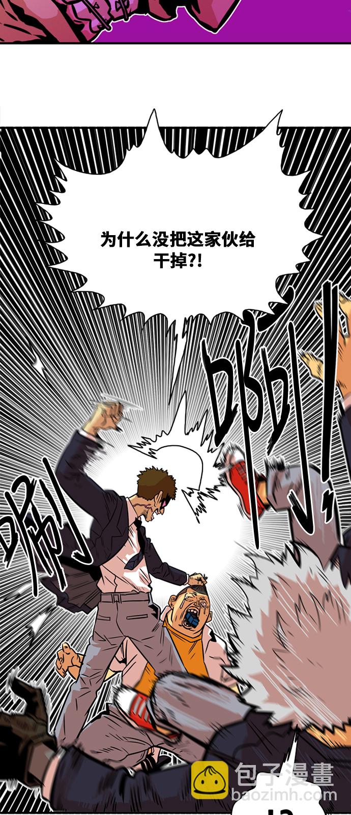 第34话31