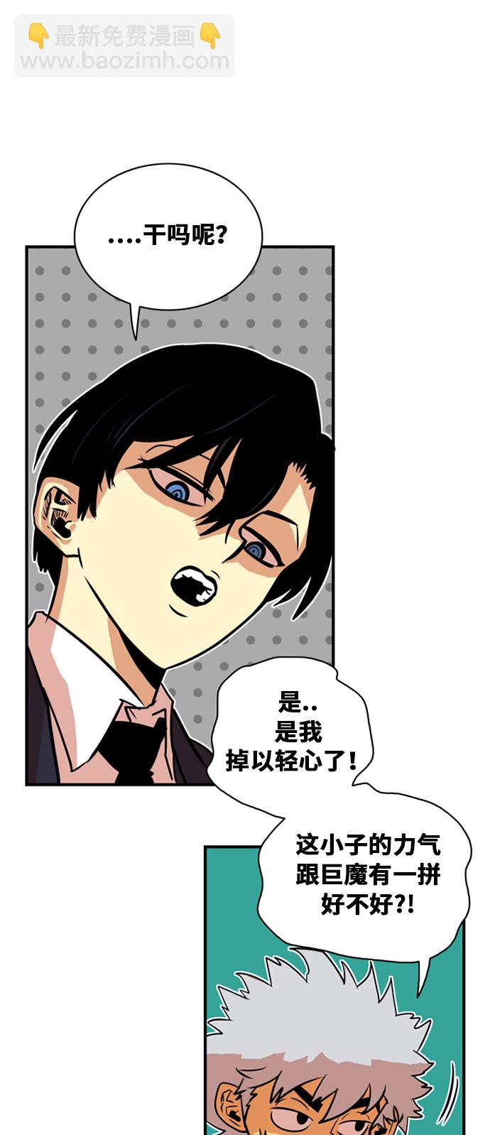 第34话33