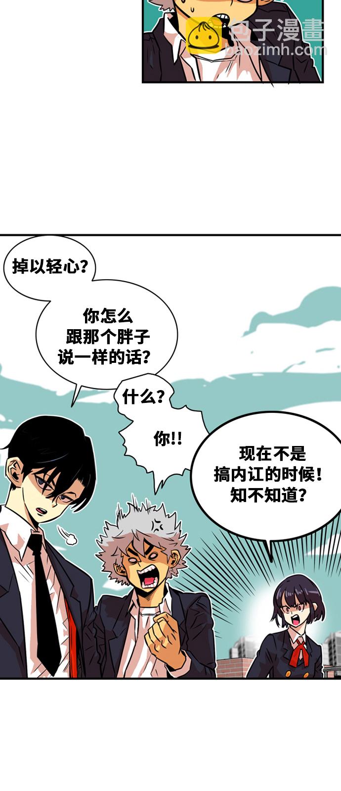 第34话34