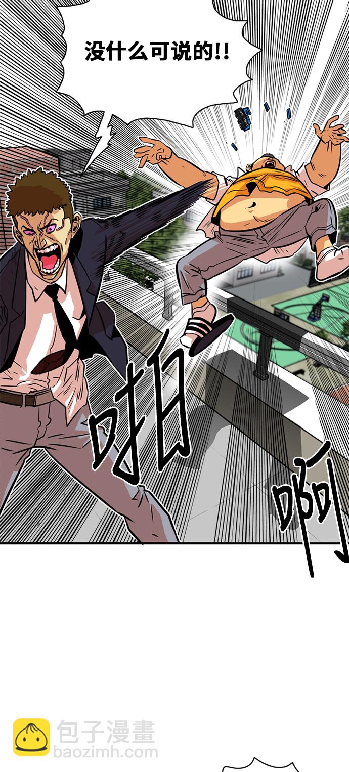 第34话37