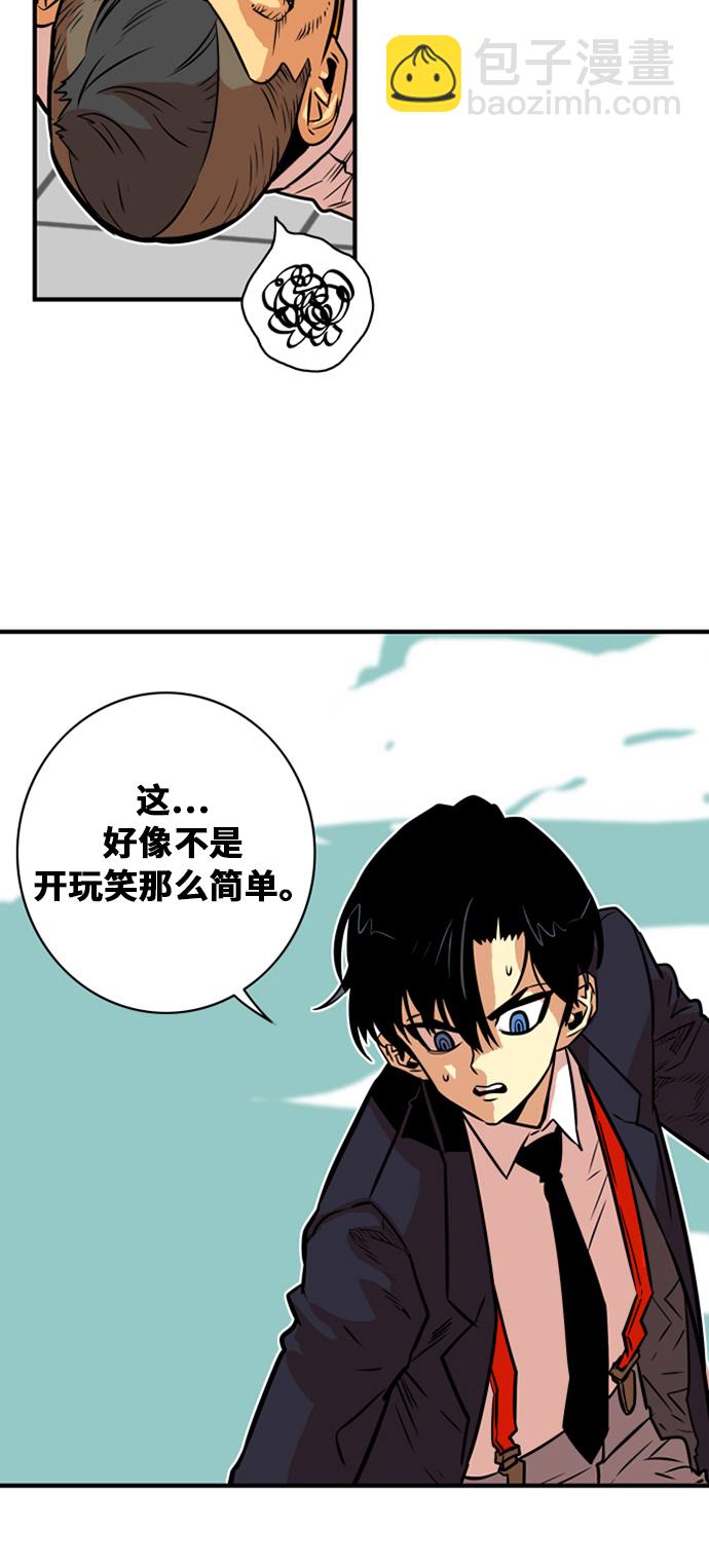 第34话43