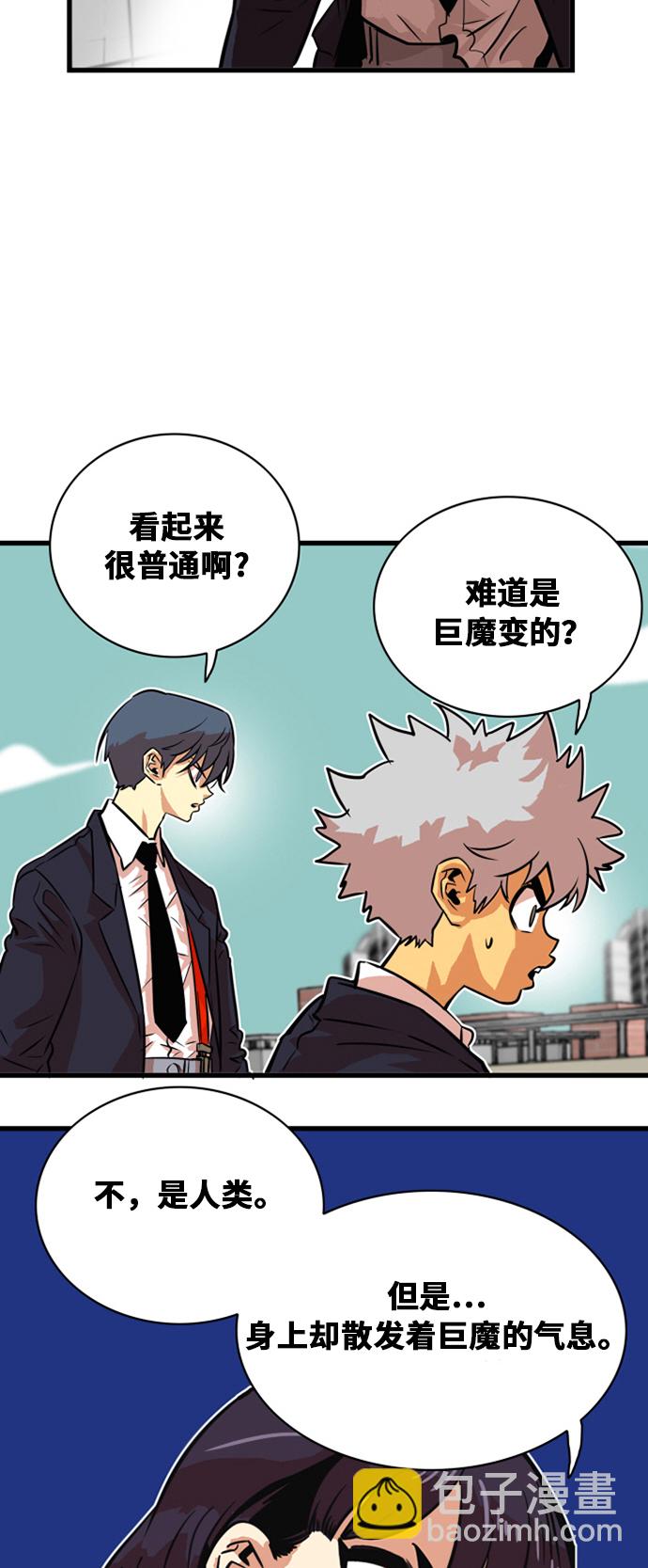 第34话5
