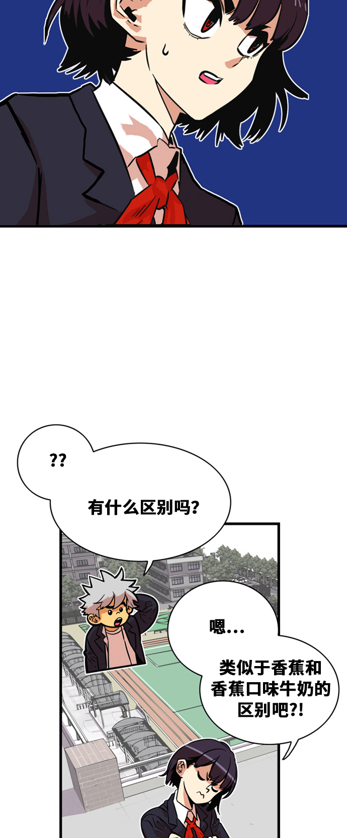 第34话6