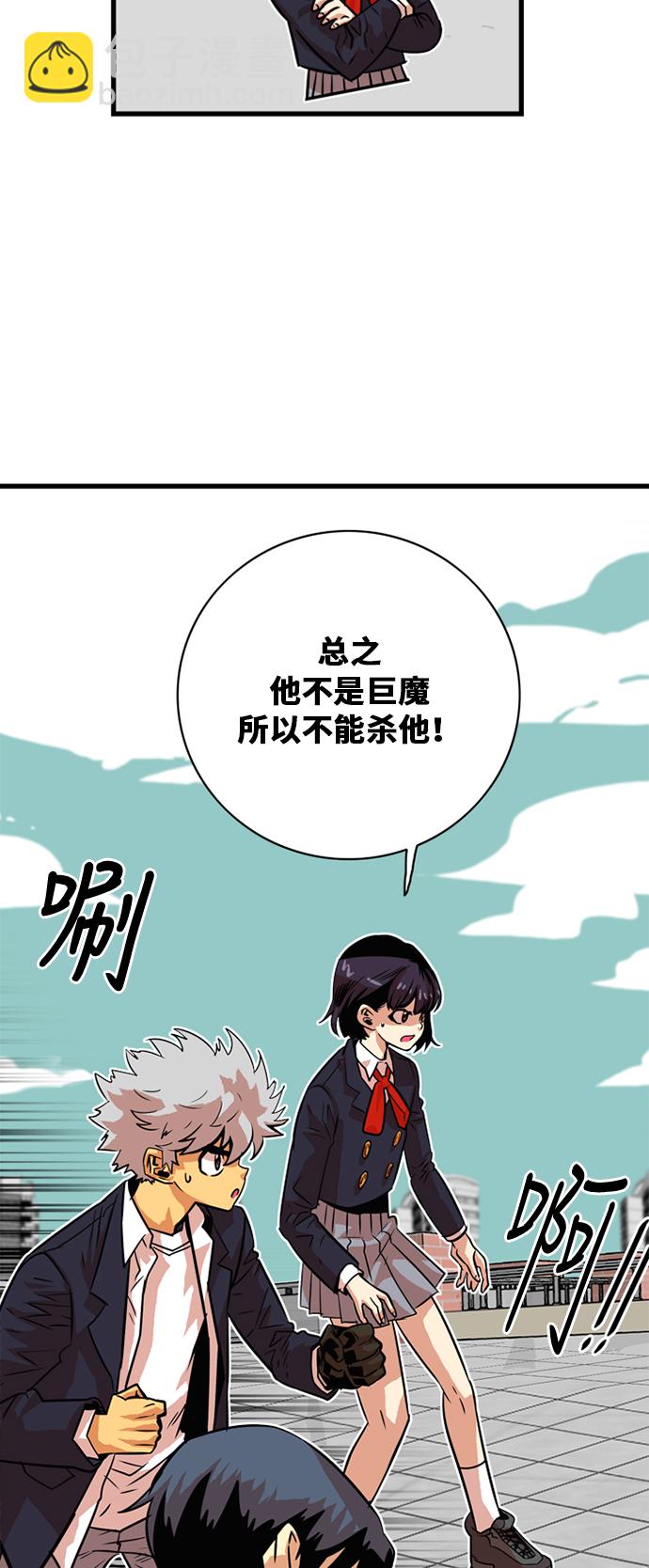 第34话7