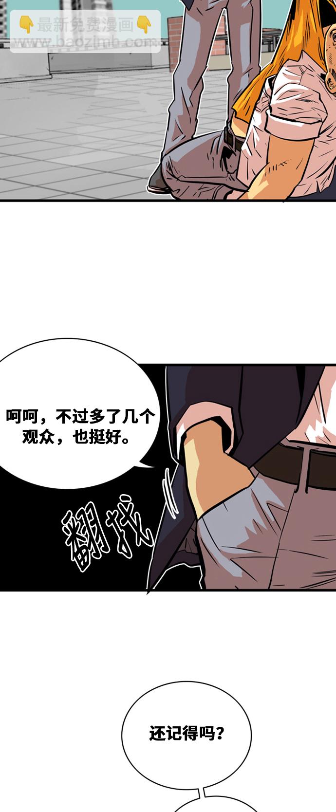 第34话9