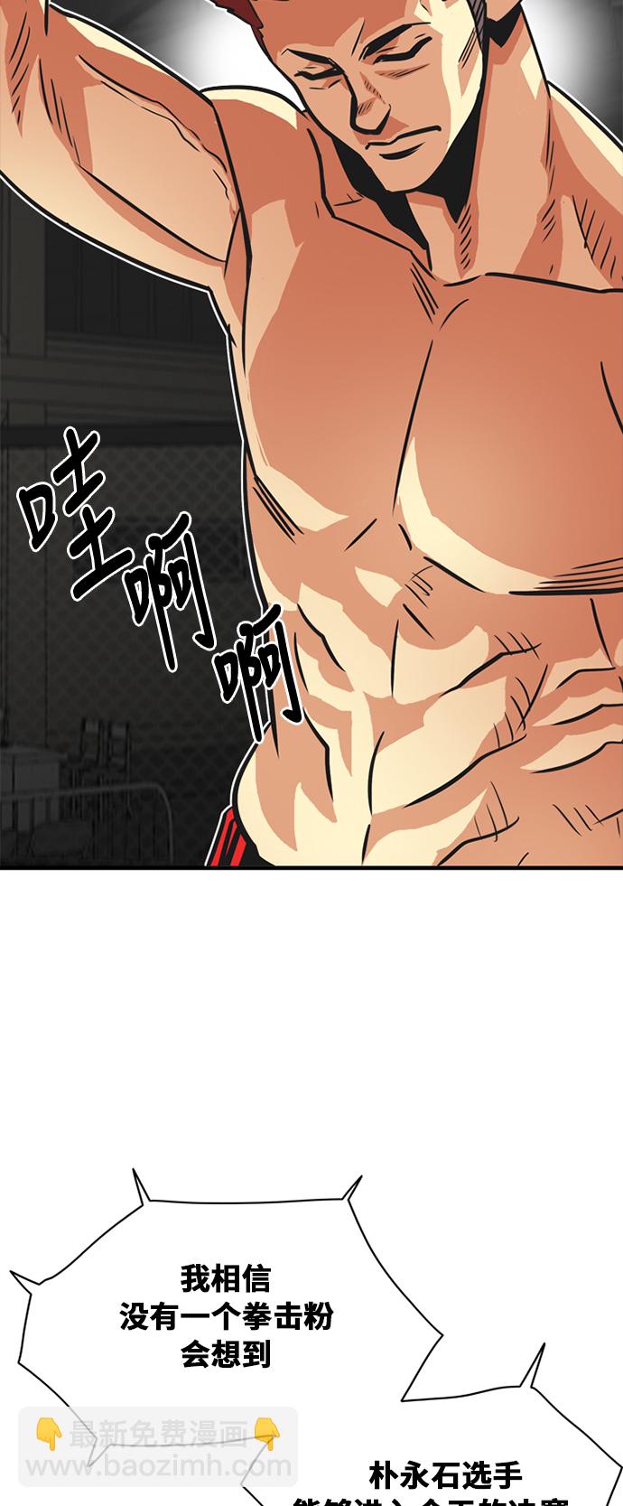 第36话11